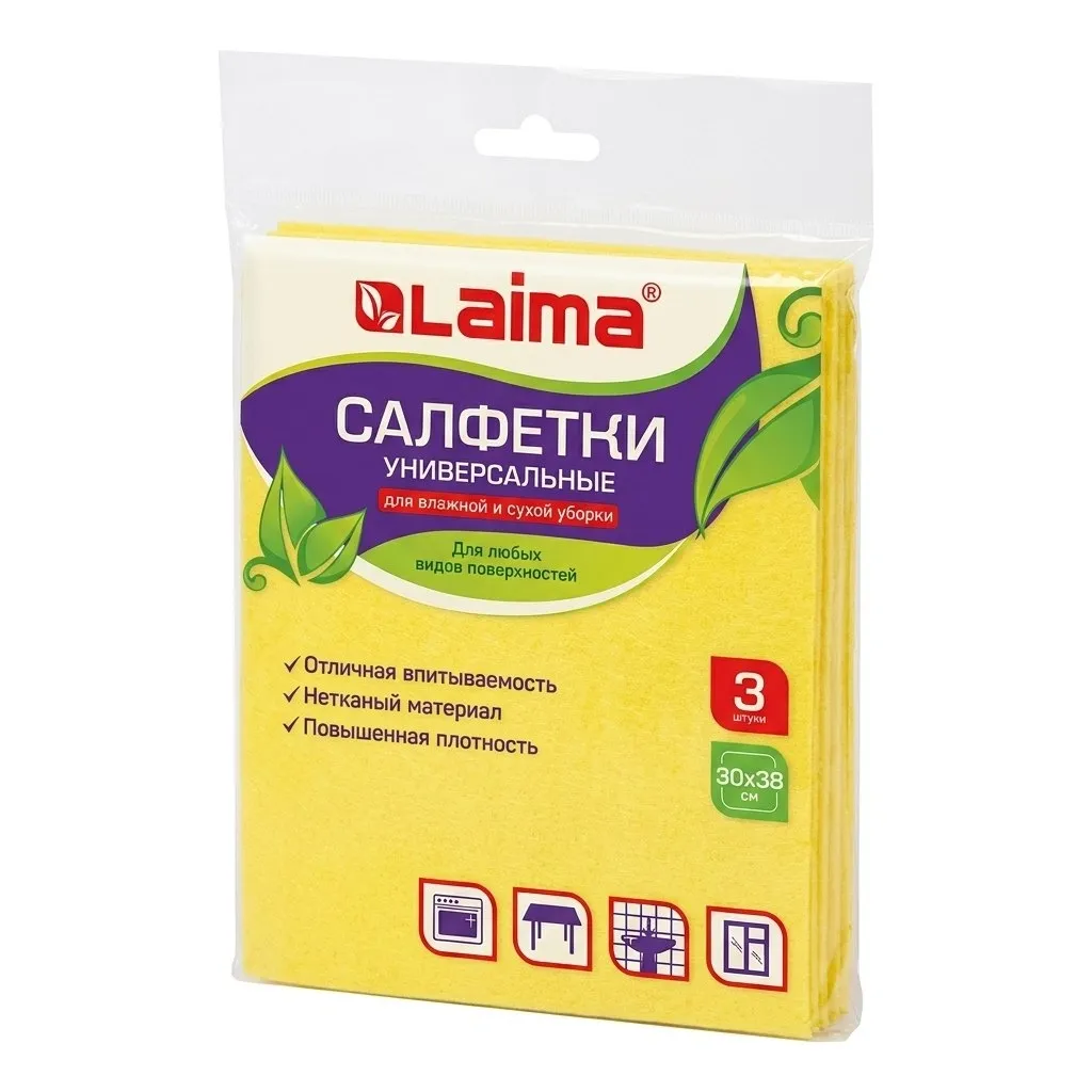 Салфетки ВИСКОЗНЫЕ универсальные MEGA, 30х38 см, КОМПЛЕКТ 3 шт., 90 г/м2, желтые, LAIMA, К4022 (36)