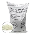 Известь хлорная Известь хлорная