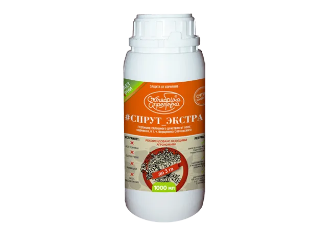Гербицид сплошного действия Спрут Экстра 1000 мл (ВР 540 г/л) (16)