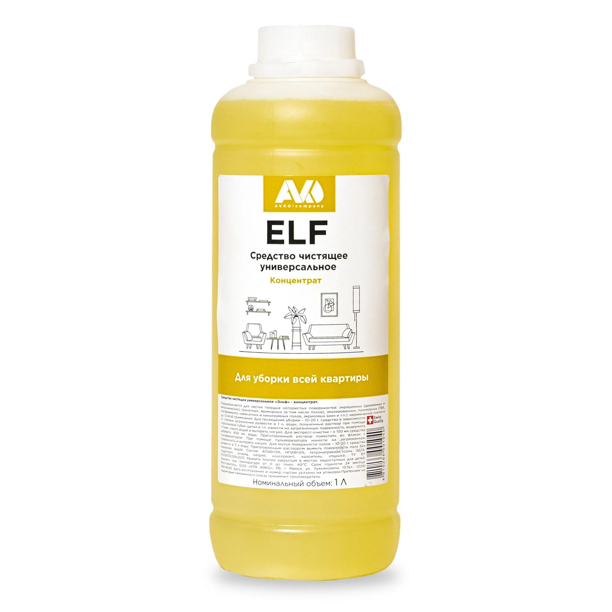 Средство моющее для уборки 1000 мл "Эльф" концентрат, с пуш-пулом (8)