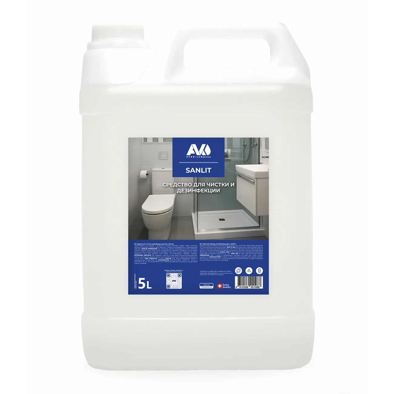 Средство моющее для сантехники 5 л "Санлит", дезинфецирующее