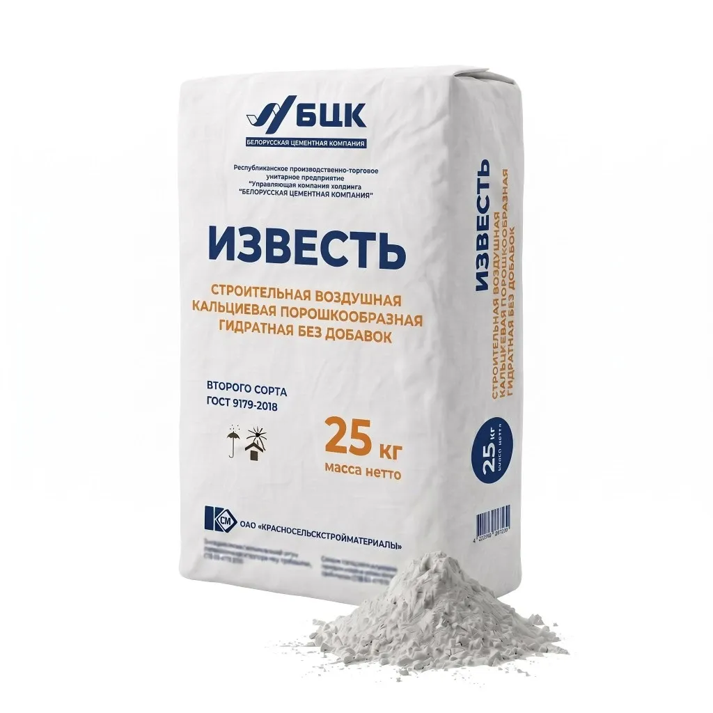 Известь для побелки деревьев порошкообразная, кальциевая, 2 сорт, в мешке 25 кг, ГОСТ 9179-2018