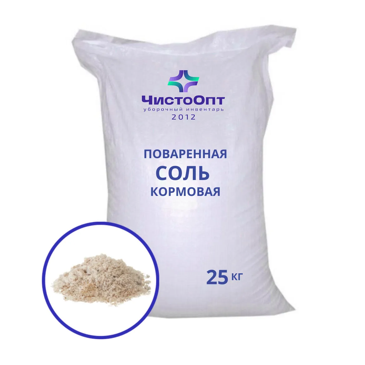 Соль поваренная кормовая рассыпная в мешках 25 кг 