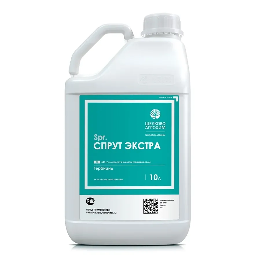 Гербицид сплошного действия Спрут Экстра ВР 540, 10 л в канистре (глифосат 540 г/л)