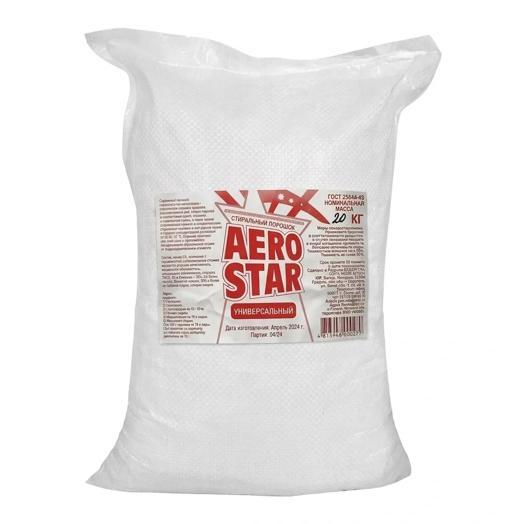 Порошок стиральный 20 кг "Аэростар универсальный", автомат