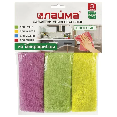 Салфетки из МИКРОФИБРЫ универсальные 30х30 см, КОМПЛЕКТ 3 шт., ассорти, 300 г/м2, LAIMA, 601245 (8)