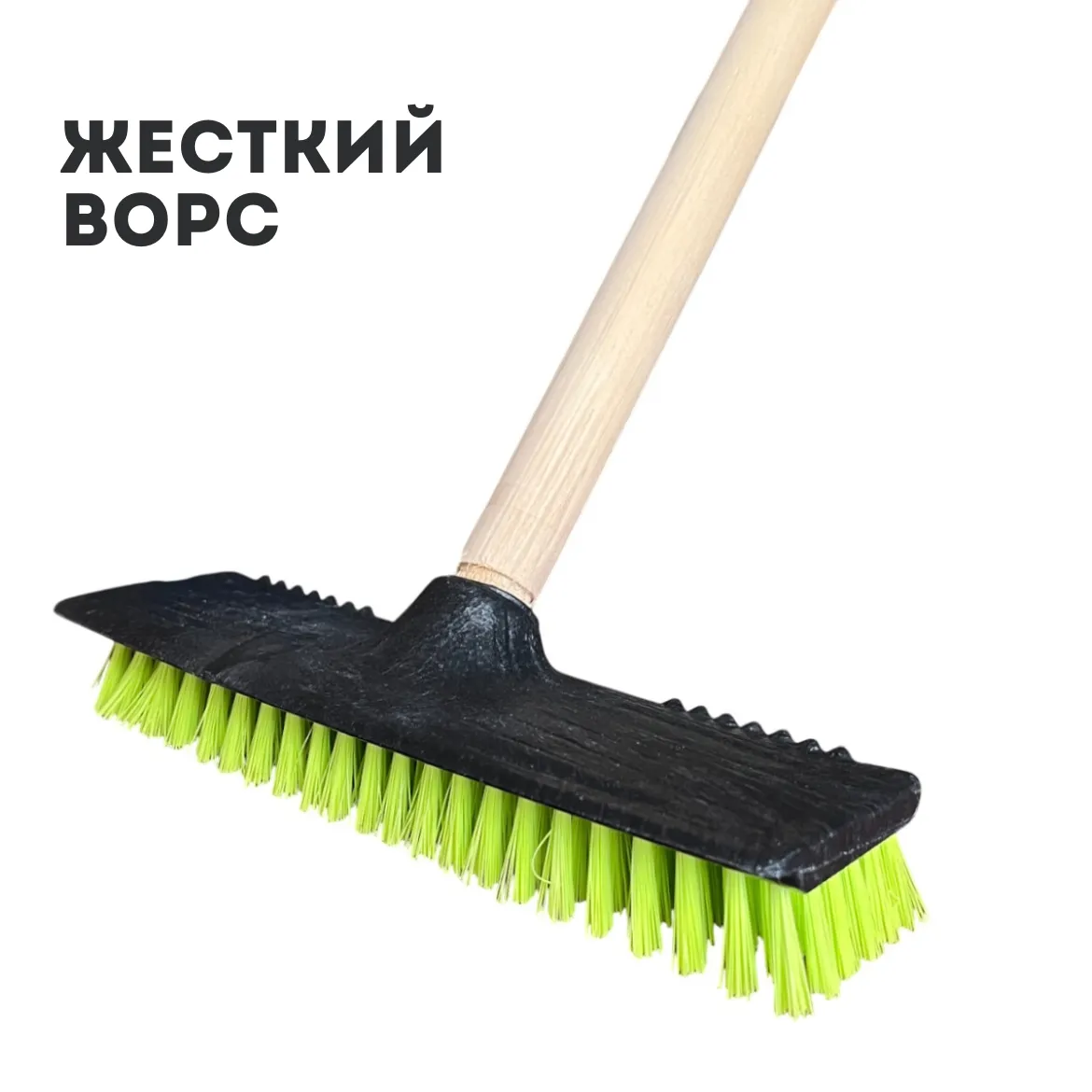 Комплект: Щетка для пола под углом 45* Шробер, пластик + Черенок