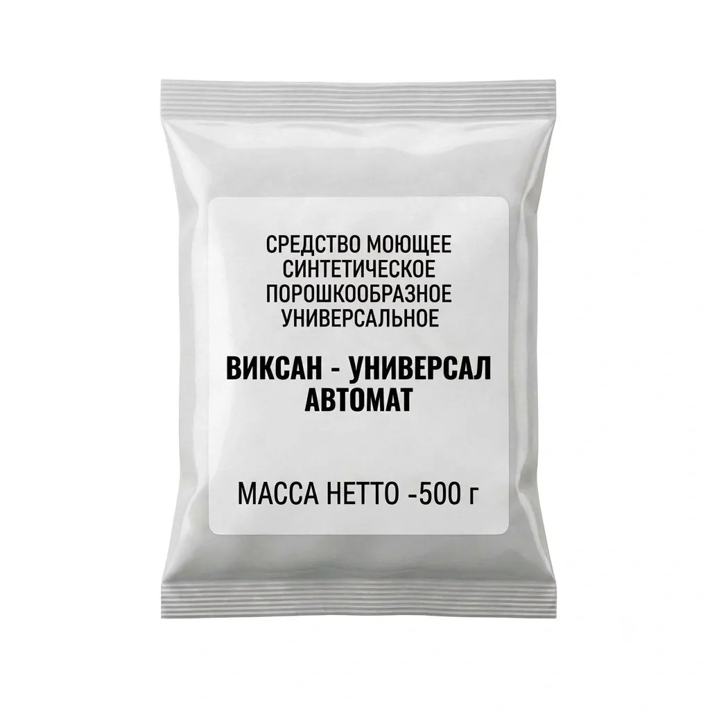 Порошок стиральный 500г "Виксан-Универсал Автомат", пакет (20)