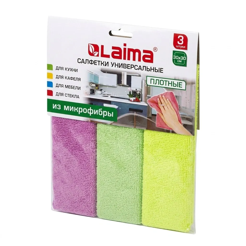 Салфетки ВИСКОЗНЫЕ универсальные MEGA, 30х38 см, КОМПЛЕКТ 3 шт., 90 г/м2, желтые, LAIMA, К4022 (36)