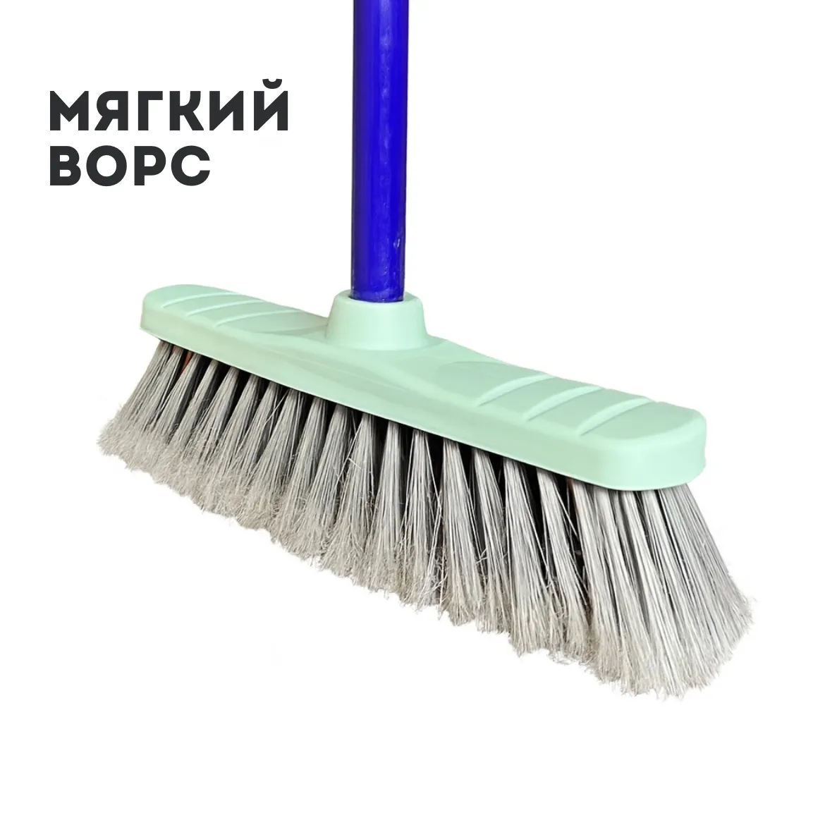 Комплект: Щетка для пола "Палермо", пластик + Черенок