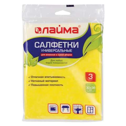 Салфетки ВИСКОЗНЫЕ универсальные MEGA, 30х38 см, КОМПЛЕКТ 3 шт., 90 г/м2, желтые, LAIMA, К4022 (36)
