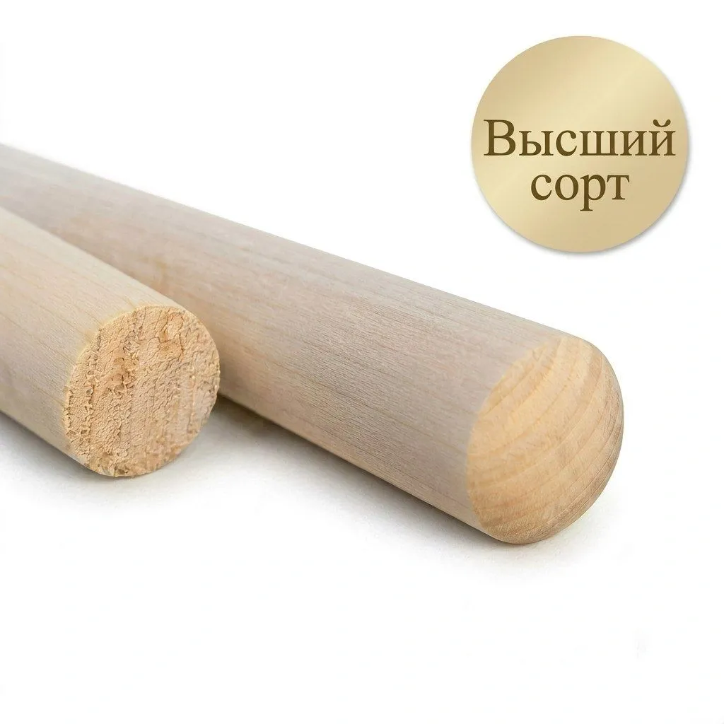 Черенок для лопат, деревянный, d40x1200 мм, высший сорт, шлифованный сухой