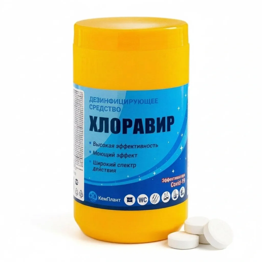 Средство дезинфицирующее "Хлоравир", быстрорастворимые таблетки 3.3г, 300 шт в банке, 1кг (10)