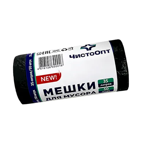 Мешки для мусора ЧистоОпт 35 л, 50 шт/уп, 12 мкм (30)