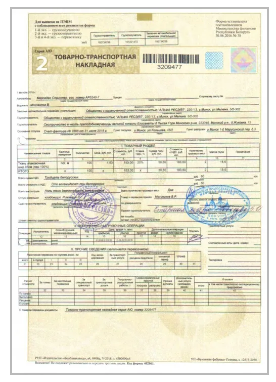 ттн2.png ттн2.png