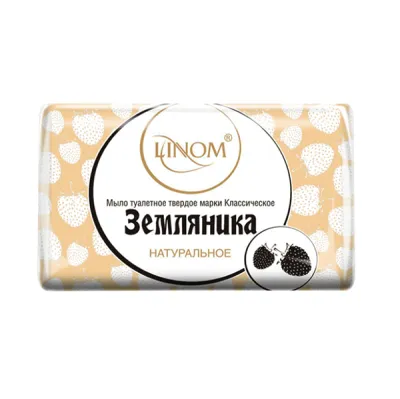 Мыло туалетное твердое 100 г марка Классическое "Земляника" (флоу-пак) (100)