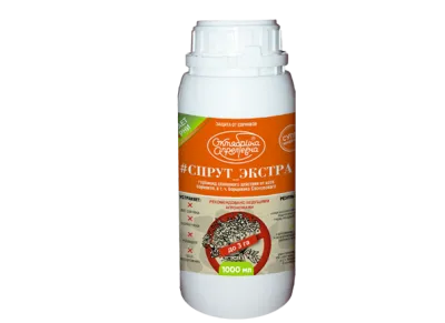 Гербицид сплошного действия Спрут Экстра 1000 мл (ВР 540 г/л) (16)