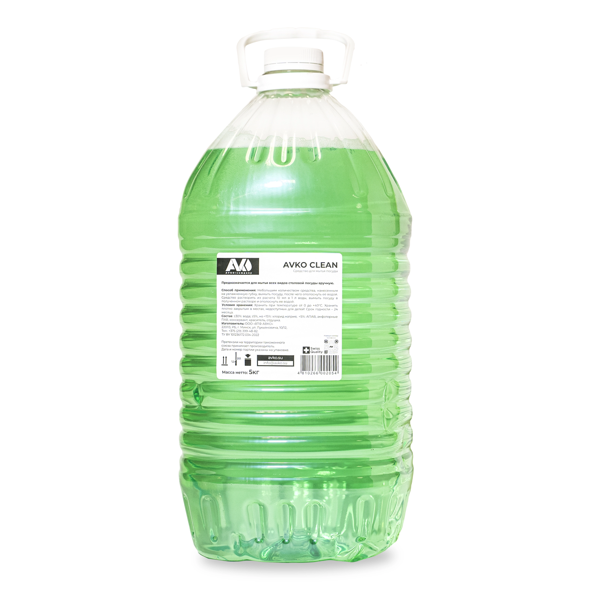 Средство для мытья посуды 5 л "AVKO Clean"