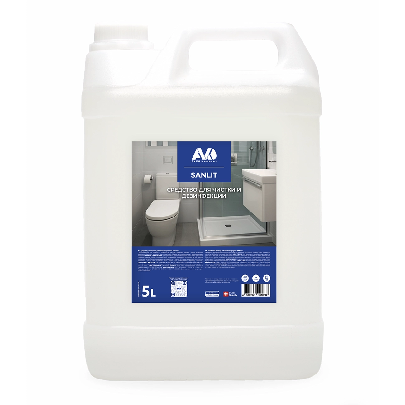 Средство моющее для сантехники 5 л "Санлит", дезинфецирующее
