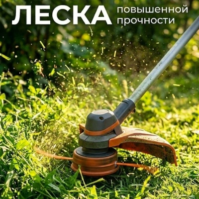 Леска для триммера d 2.4 мм, сечение круг, европодвес 25 м