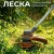 Леска для триммера d 2.4 мм, сечение круг, европодвес 25 м