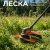 Леска для триммера d 2.7 мм, сечение звезда, бухта 100 м