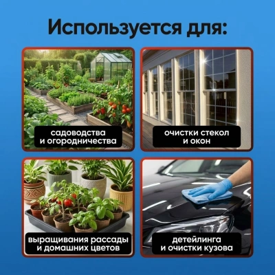 Опрыскиватель ручной на 5 л, пластиковый со шкалой заполнения и ремнем