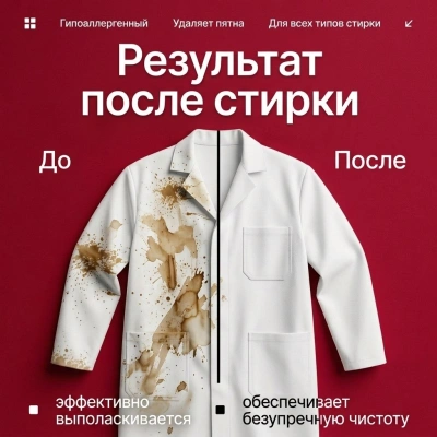 Порошок стиральный 20 кг "Аэростар универсальный", автомат