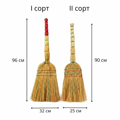 Веник сорго 6-ти прошивной, Узбекистан, II сорт (50)