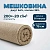 Мешковина - ткань техническая для мытья полов, ширина 75 см, в рулоне 50 м (50)