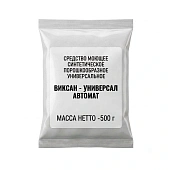 Порошок стиральный 500г "Виксан-Универсал Автомат", пакет (20)