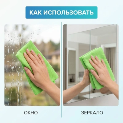 Салфетка для стекол и зеркал из микрофибры 30х30 см, фиолетовая, 280 г/м2, LAIMA (18)
