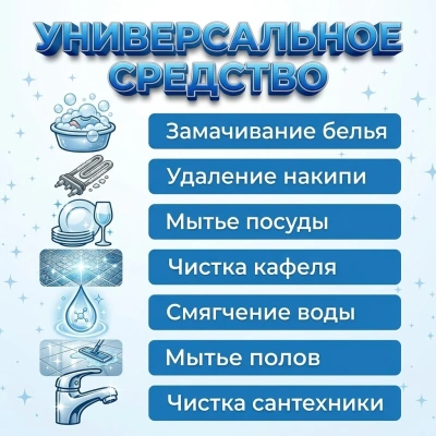 Сода кальцинированная техническая марки "Б" ГОСТ 5100-85, в мешке 25 кг