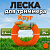 Леска для триммера d 2.4 мм, сечение круг, европодвес 25 м