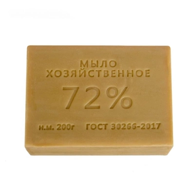 Мыло хозяйственное твердое 72 %, 200 г, ГОСТ 30266-17 (60)